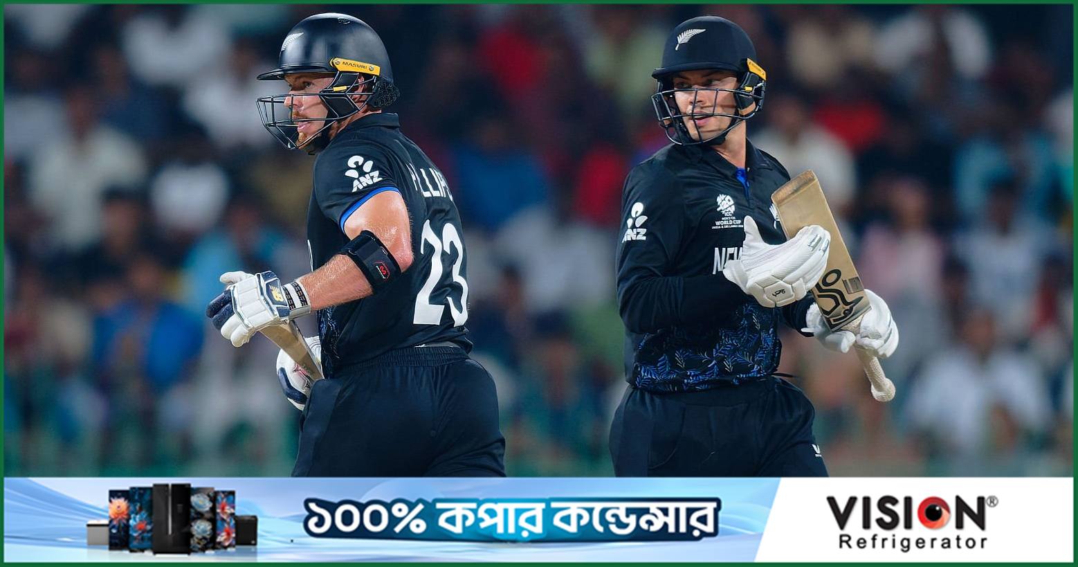 ভারতের বিপক্ষে সিরিজ থেকে ছিটকে গেলেন দুই কিউই তারকা